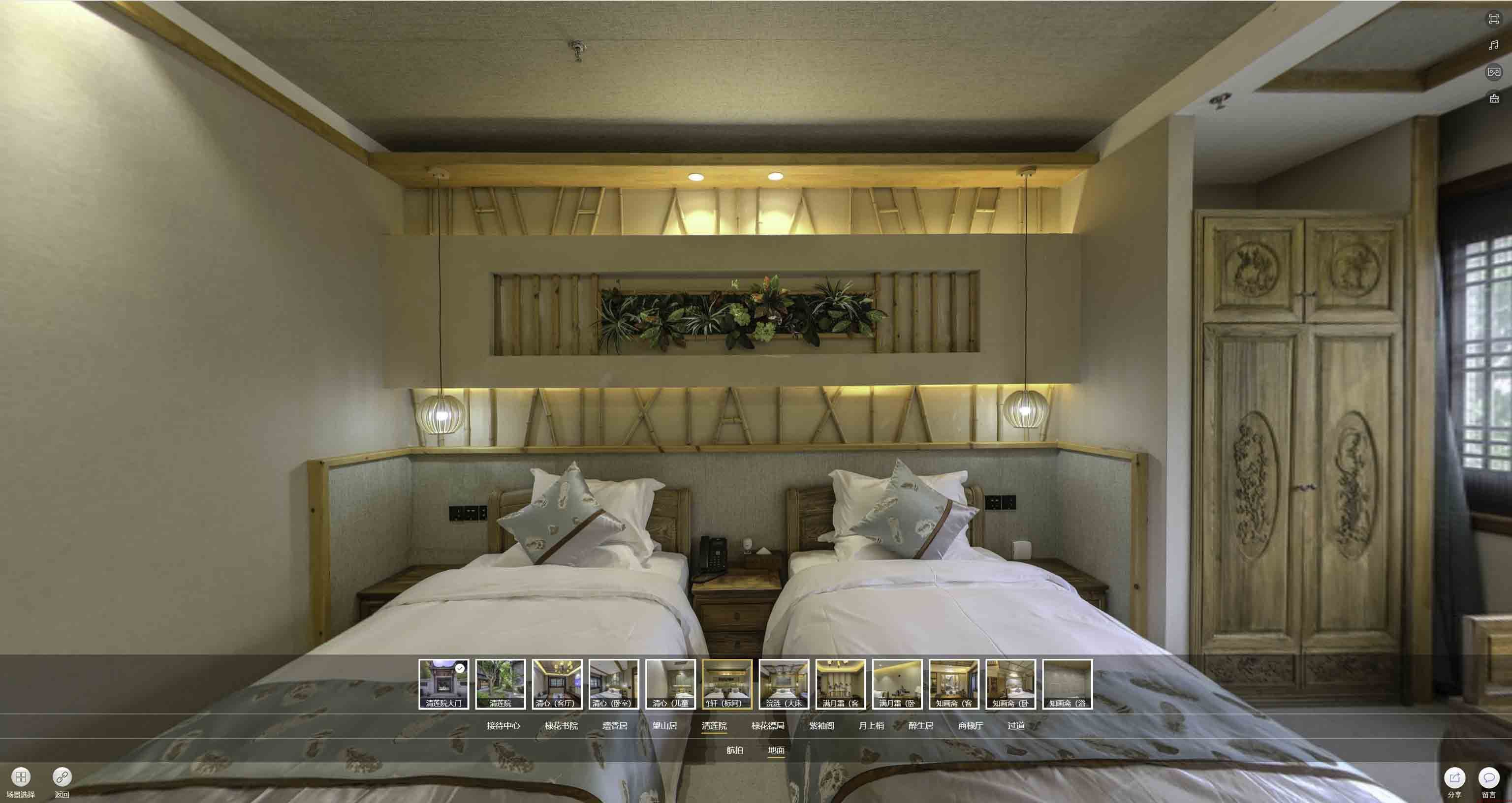眉山中交长安里VR全景样板间
