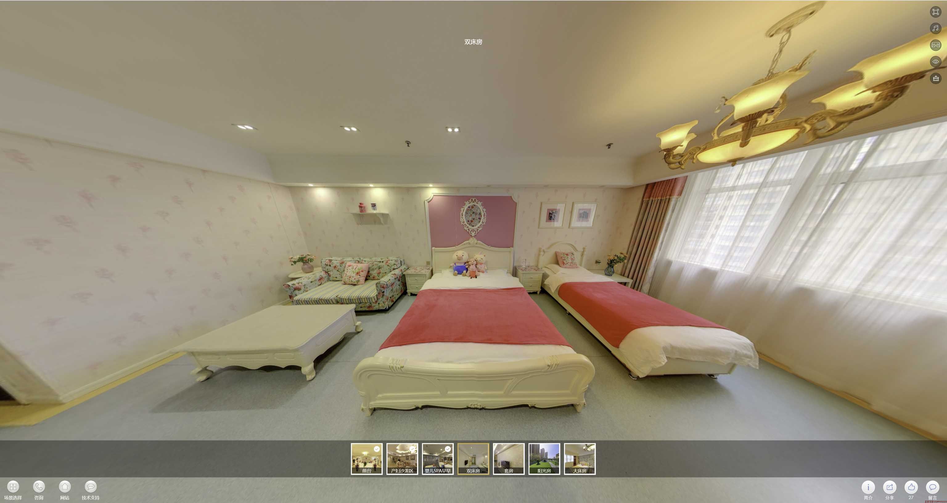 眉山安然月子会所720度全景展示