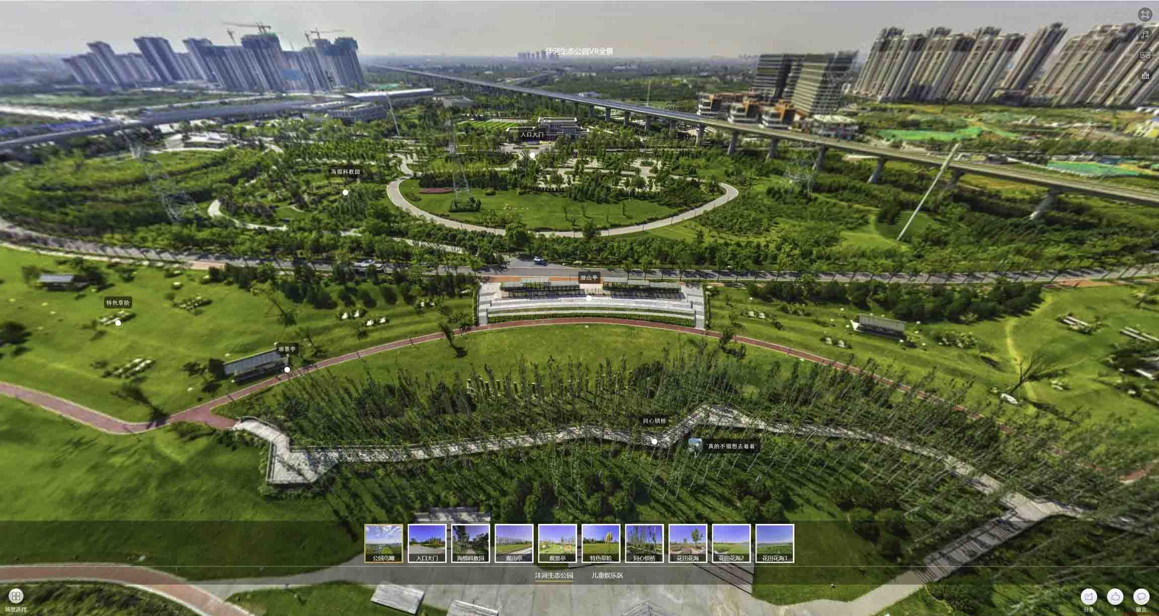 眉山VR全景体验：身临其境的沉浸式感受在手绘地图中的创新应用