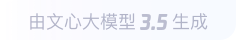 眉山360全景影像与AR技术的结合：为用户带来前所未有的手绘地图体验